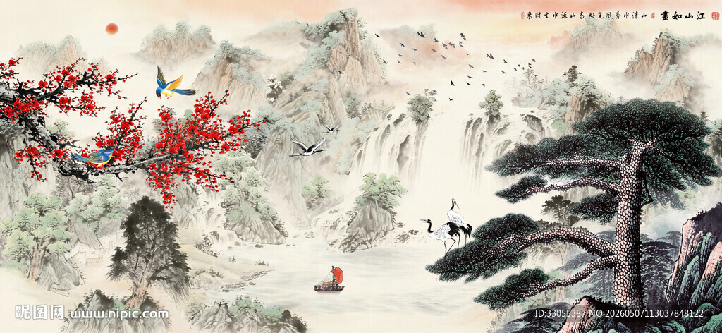 国画山水