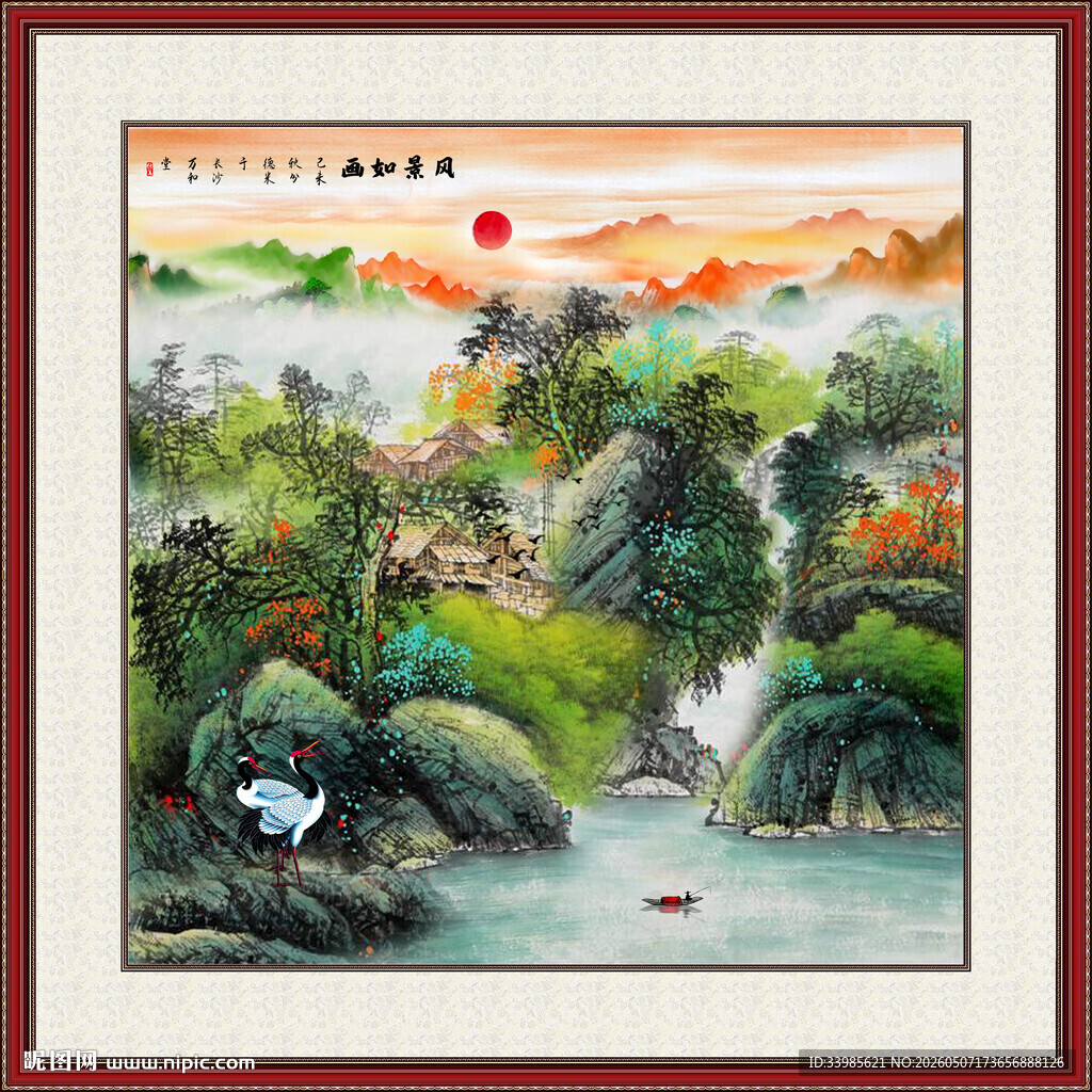 国画山水