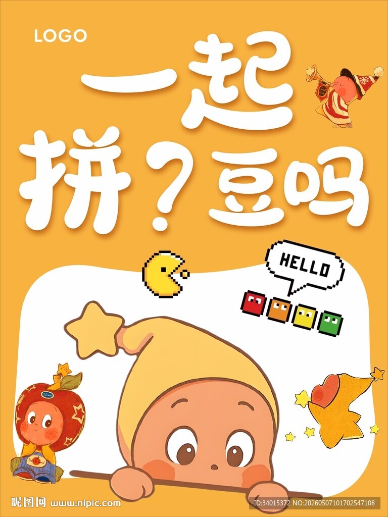星星人拼豆