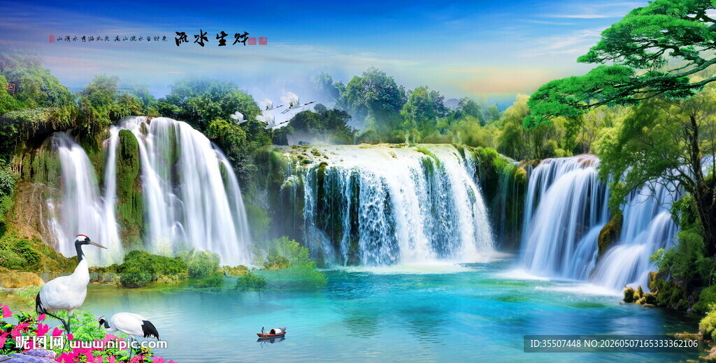 山水画