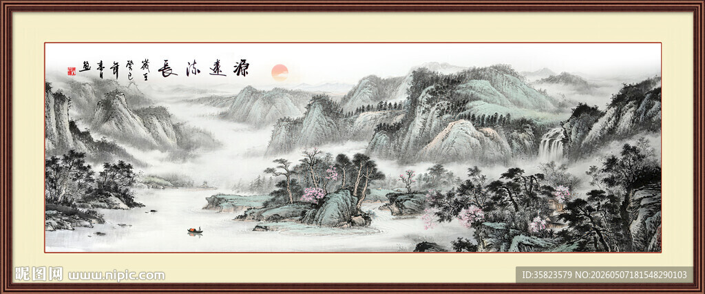 水墨山水