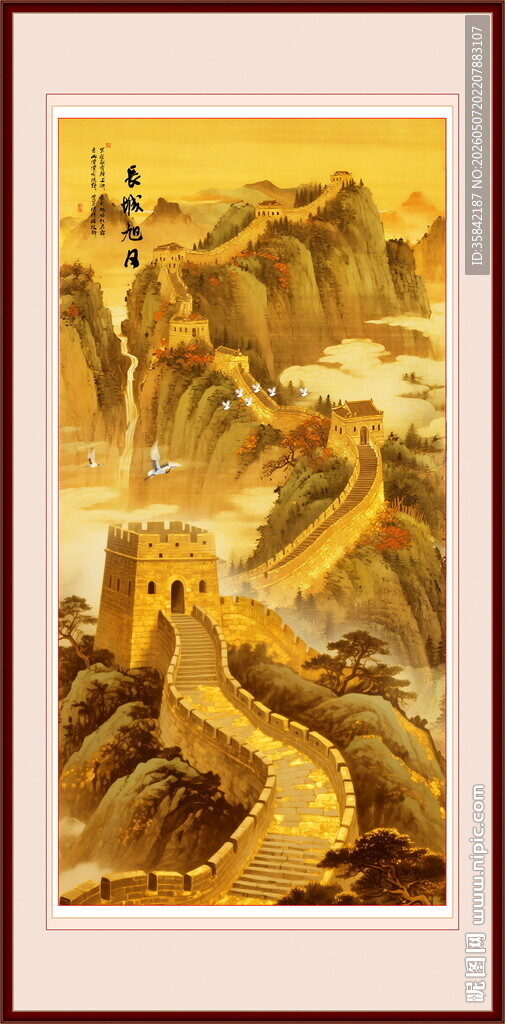 长城国画