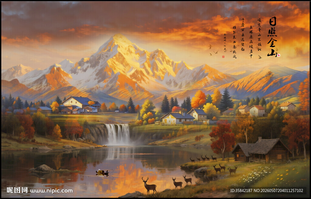 金山山水画