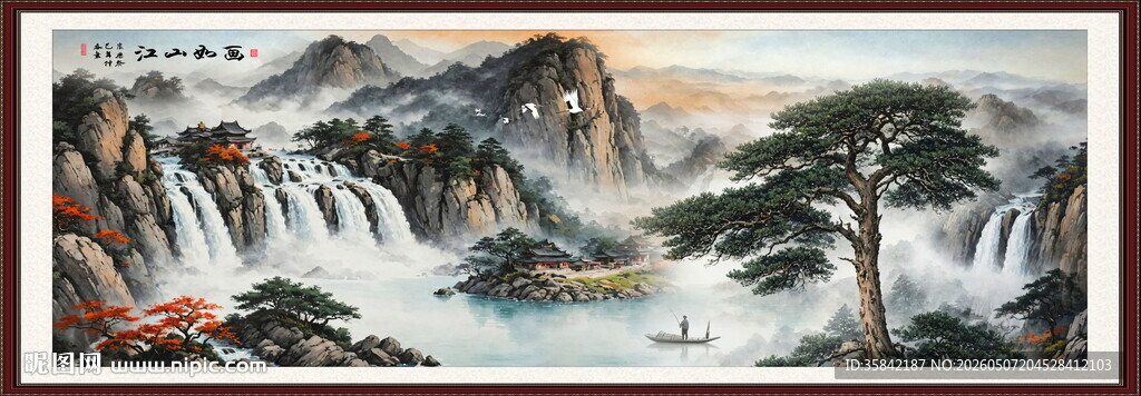 客厅山水画