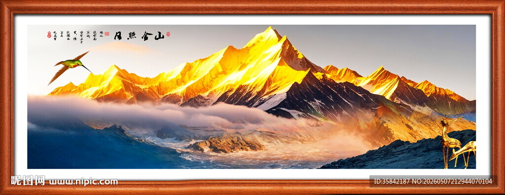 山水风景画