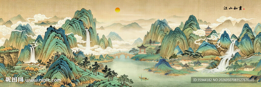 新中式青绿山水图