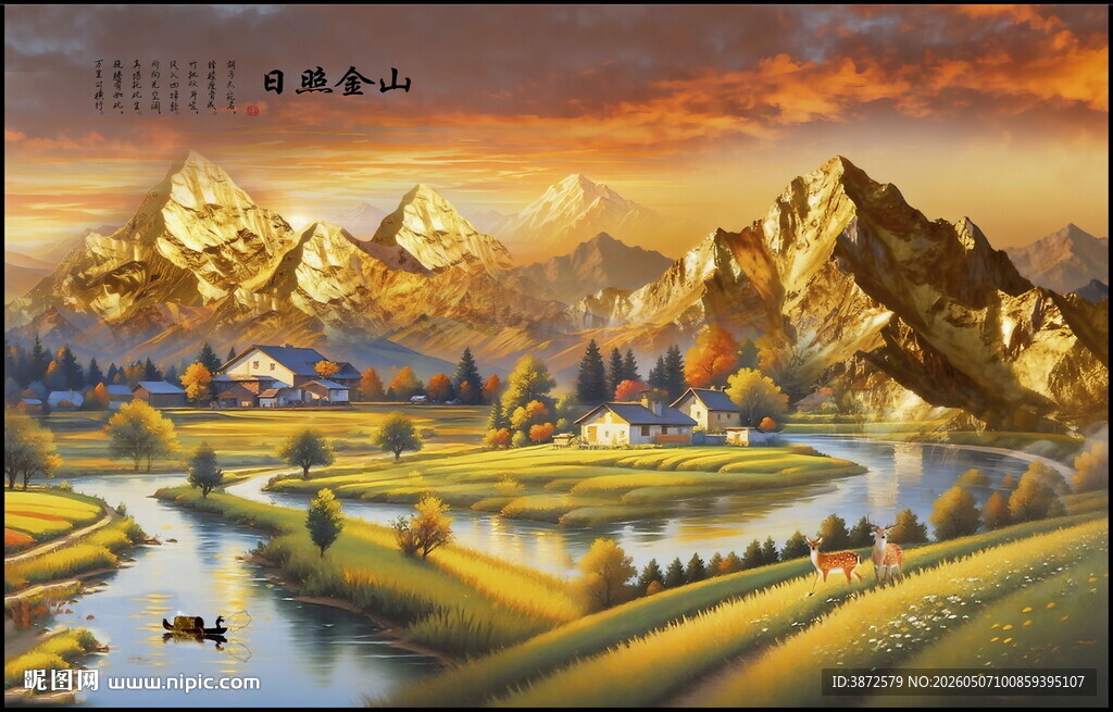日照金山油画