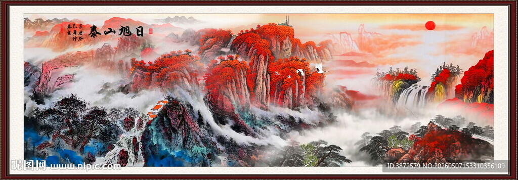 泰山国画