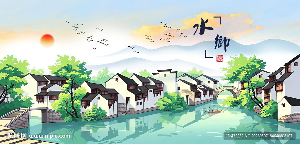江南水乡美景如画