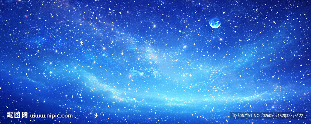 星空顶