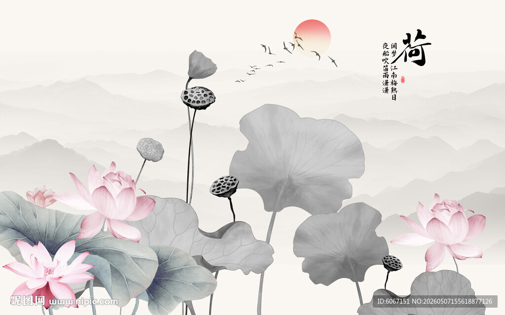 水墨荷花意境图背景