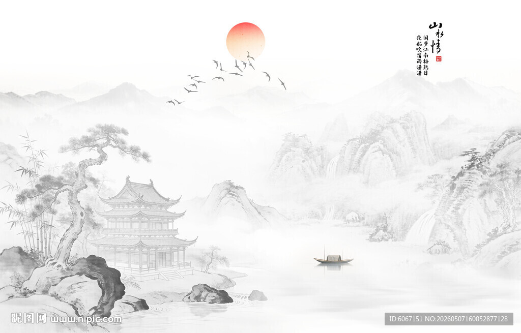 中式水墨山水电视背景墙