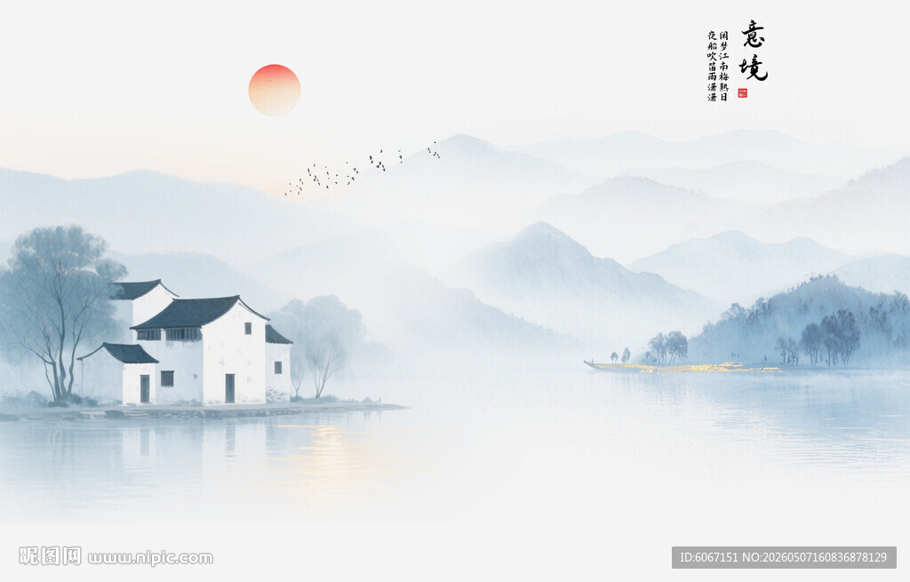 水墨山水间背景墙