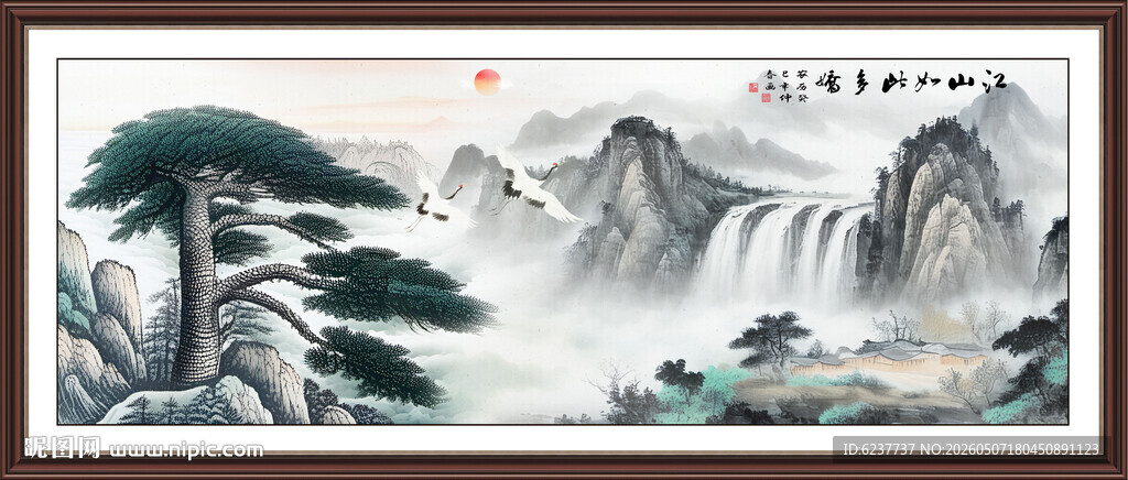 办公室山水装饰画