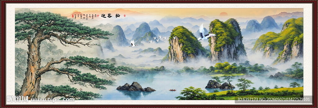 山水风景图