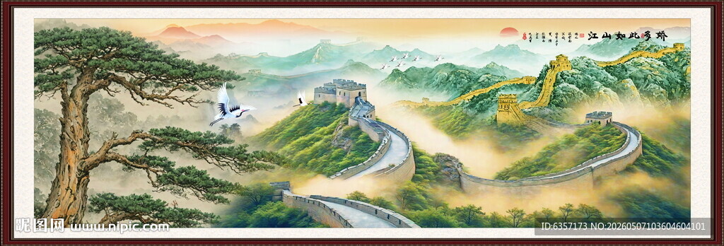 千里江山图