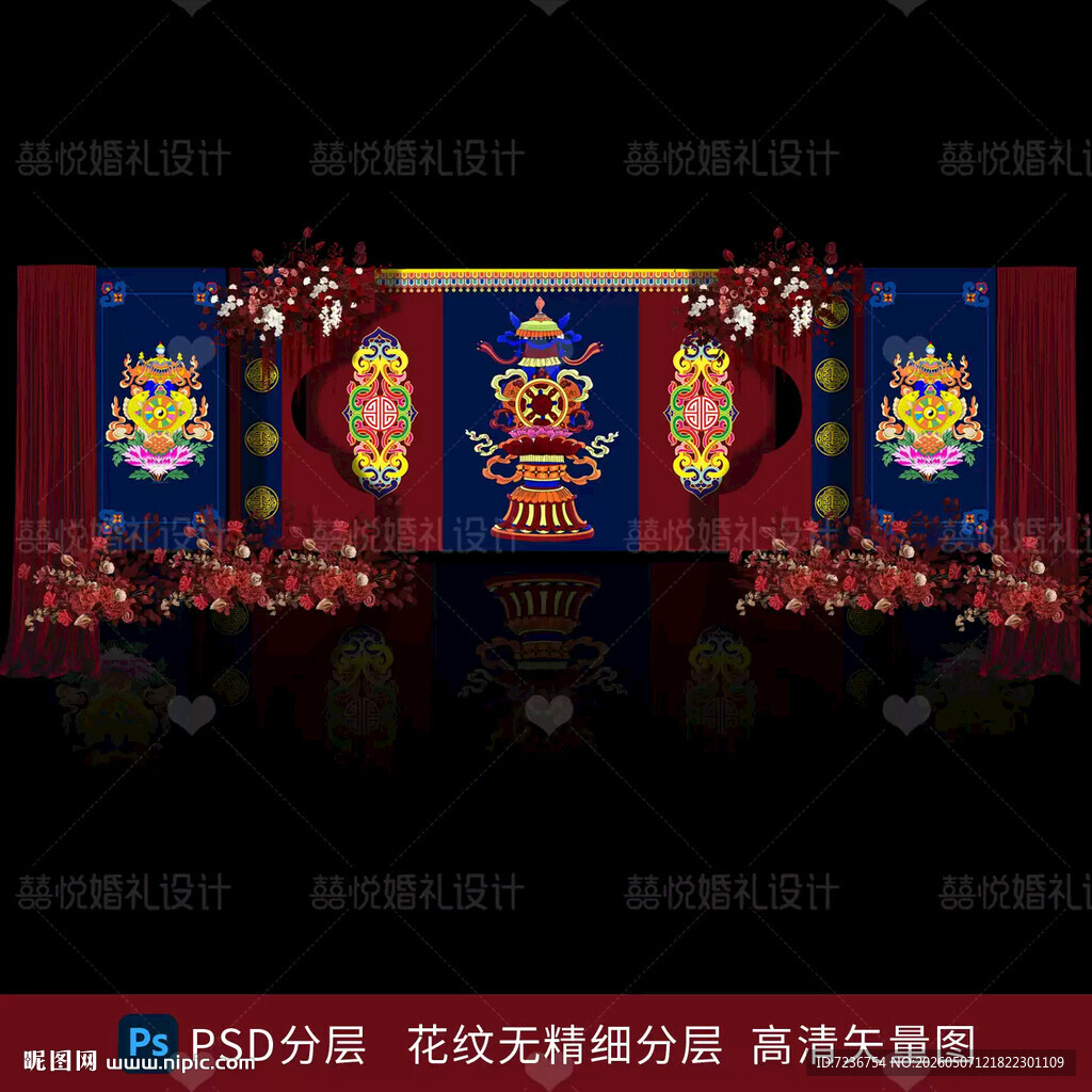 蒙古族藏族藏式婚礼海报背景