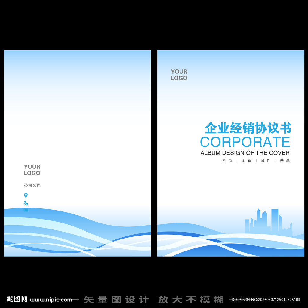 封面设计