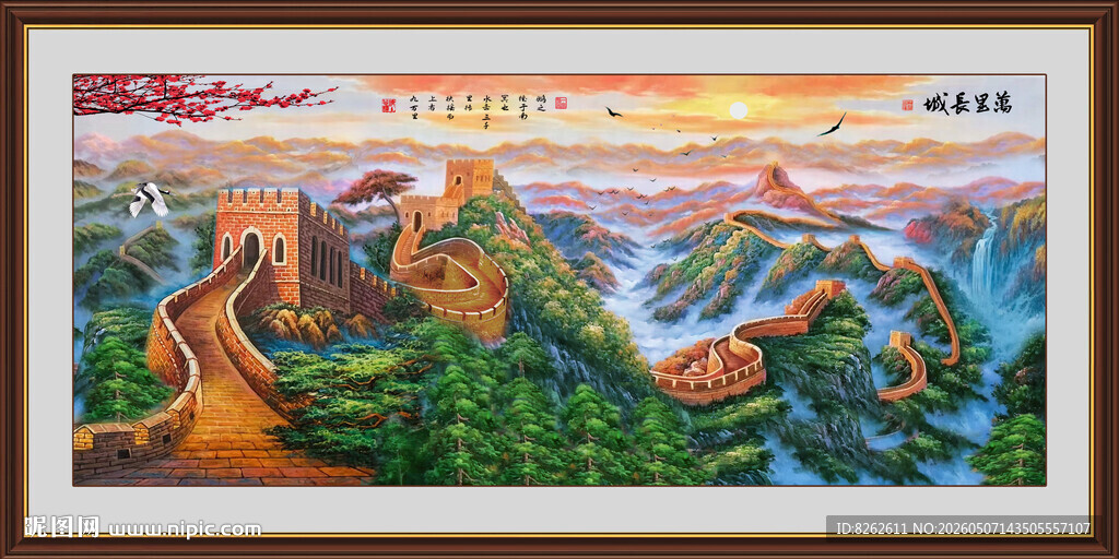 油画长城