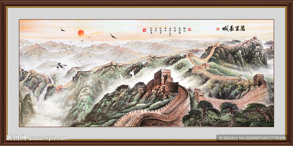 长城国画