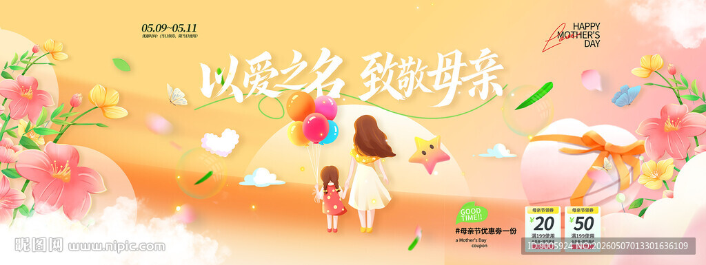 女孩漫步于浪漫花海中