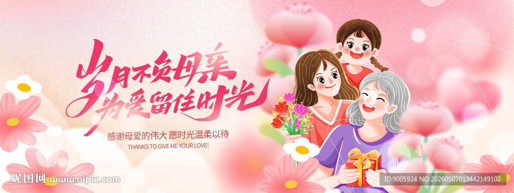 小女孩与父母的温馨时刻