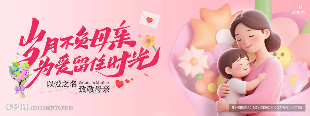 母婴关爱活动温馨瞬间