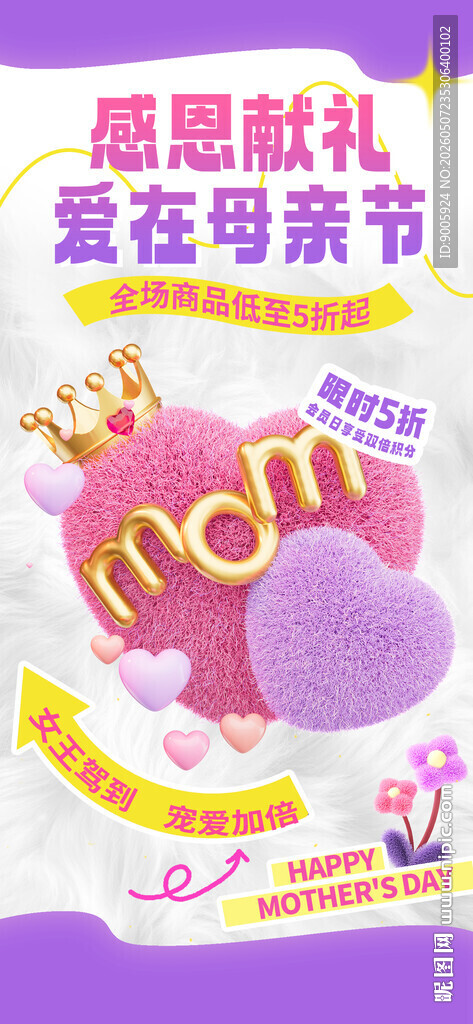 感恩母爱 母亲节暖心礼盒
