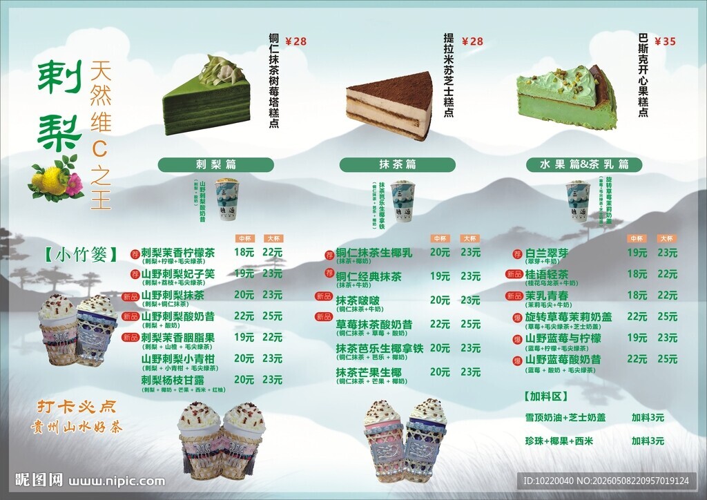 多彩蝴蝶标本展示