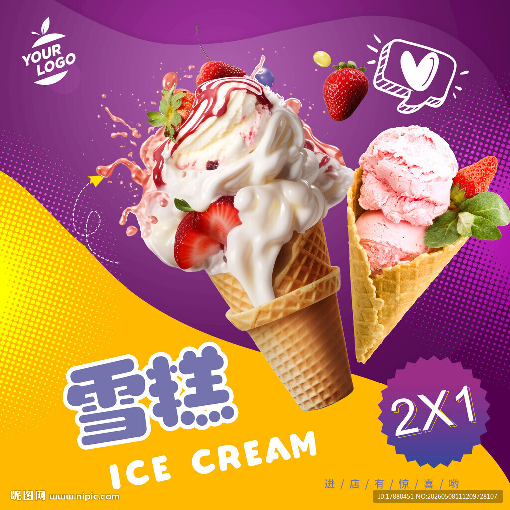 雪糕海报