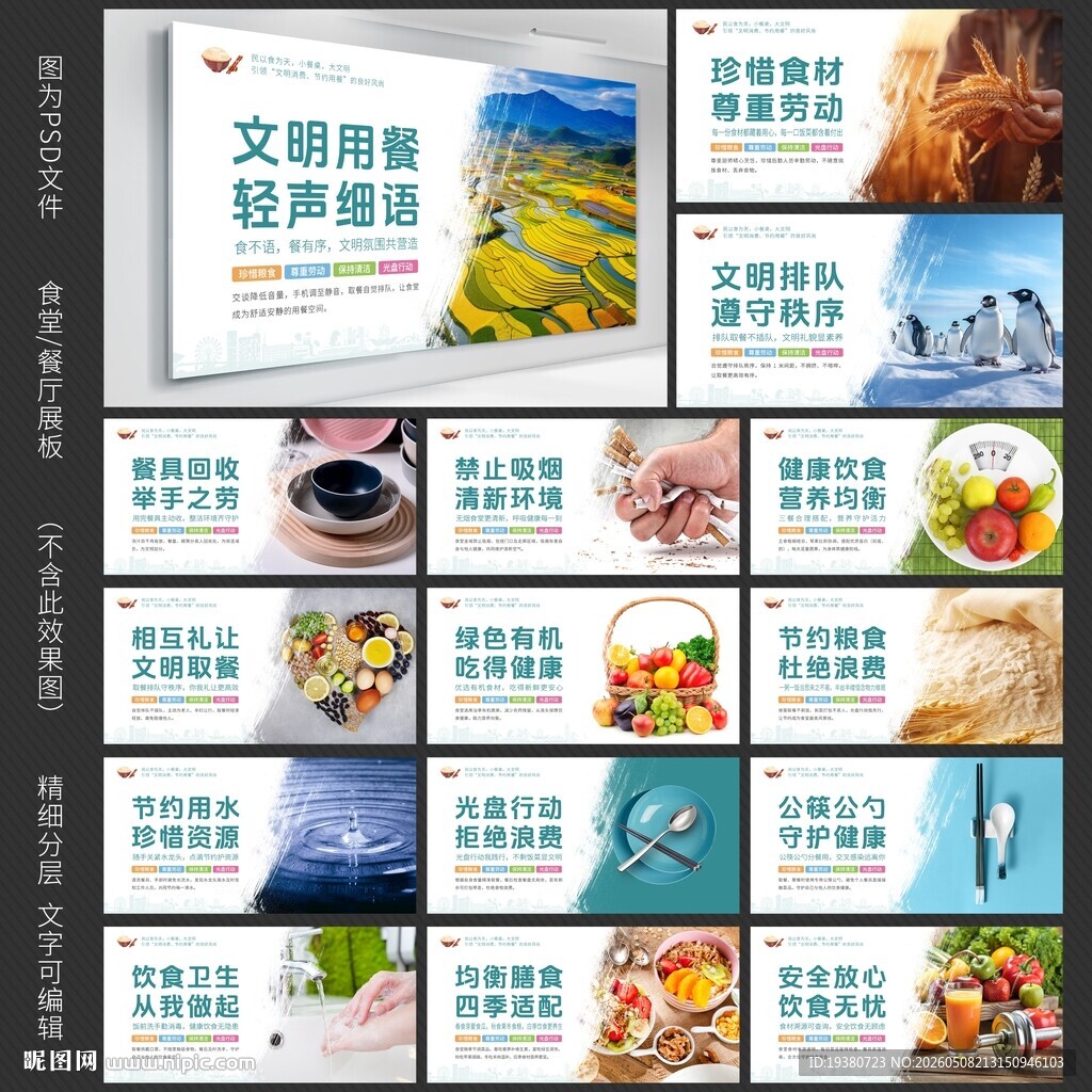 食堂文化