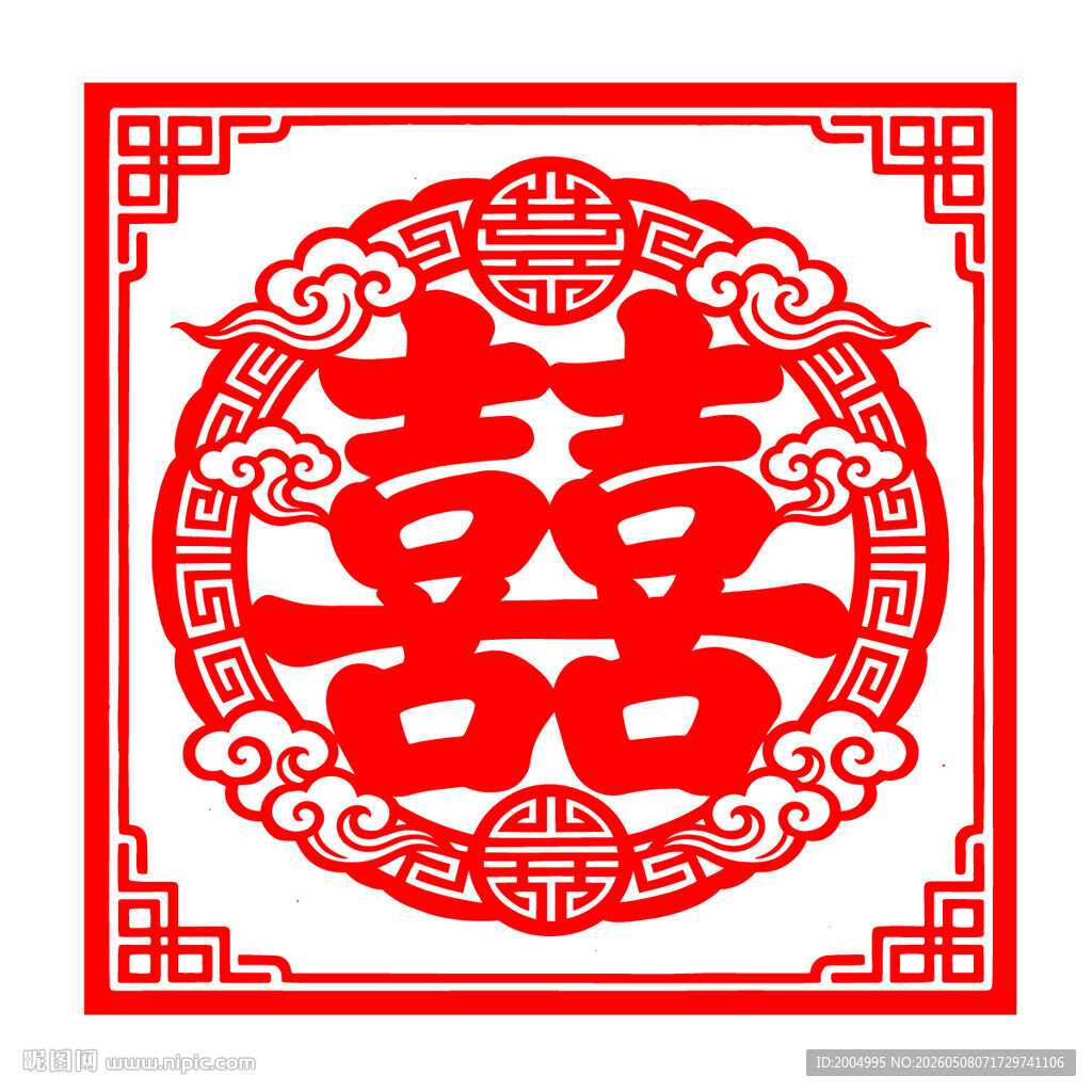 中式传统喜庆双喜剪纸图案