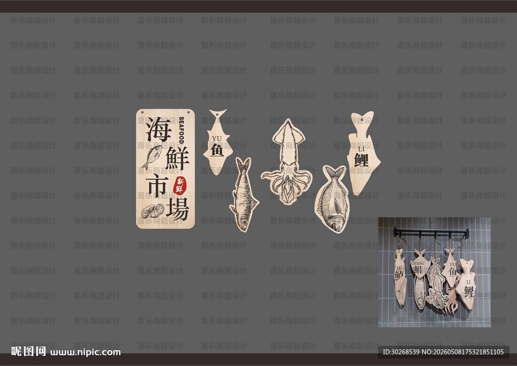 水产柱子美陈