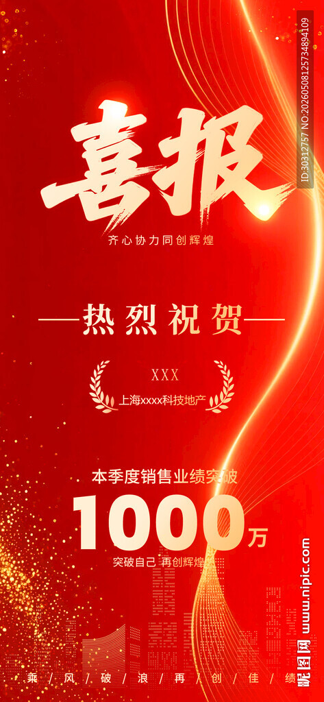 热烈庆祝达成1000目标