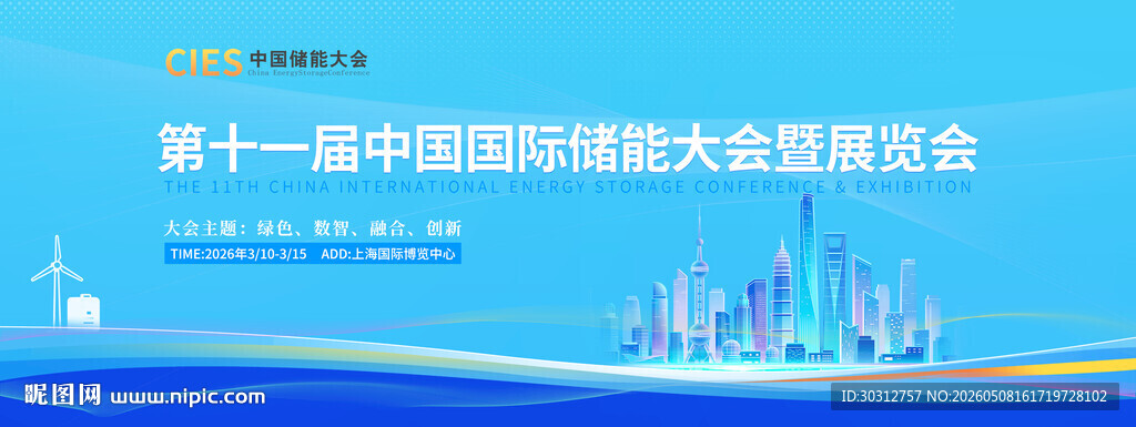 第十一届中阿博览会展会现场