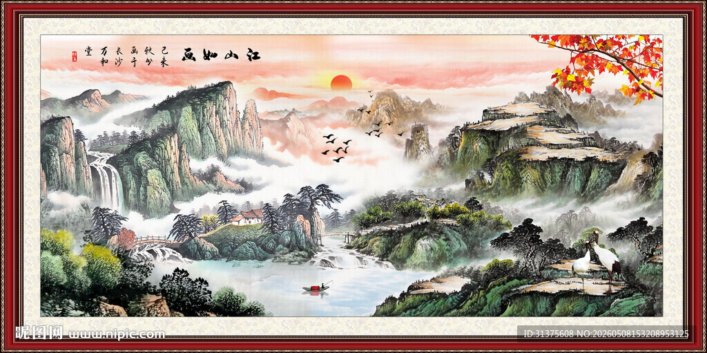 国画