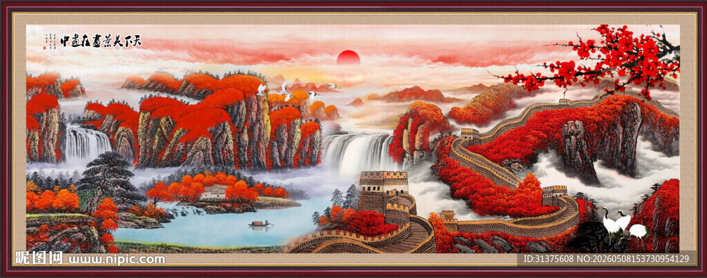 长城国画