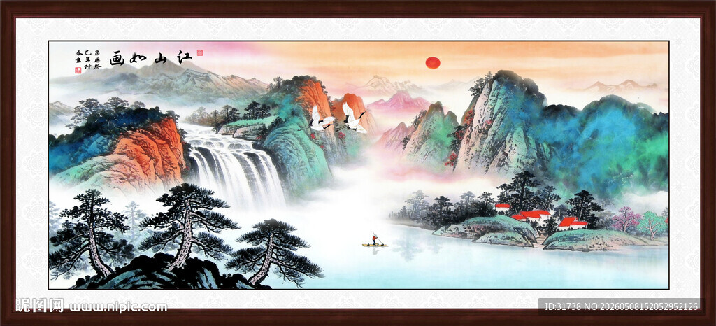 紫气东来