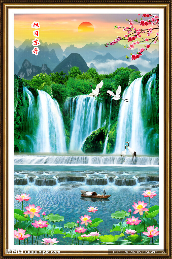 竖幅山水画