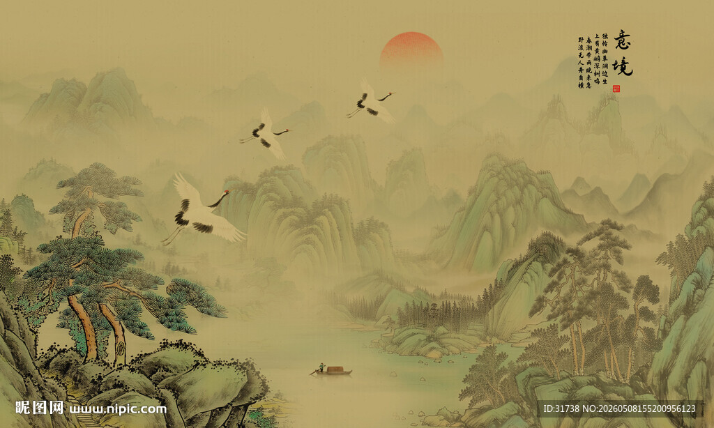 水墨山水画