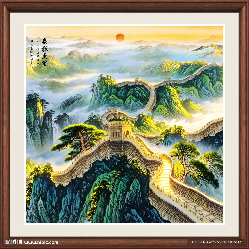 办公室山水挂画