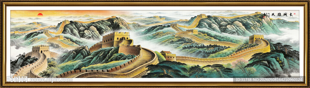 巨幅长城国画