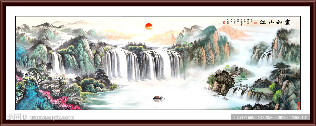 富山春居图