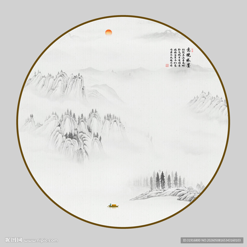 圆形水墨画