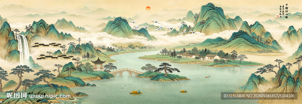 千里江山图