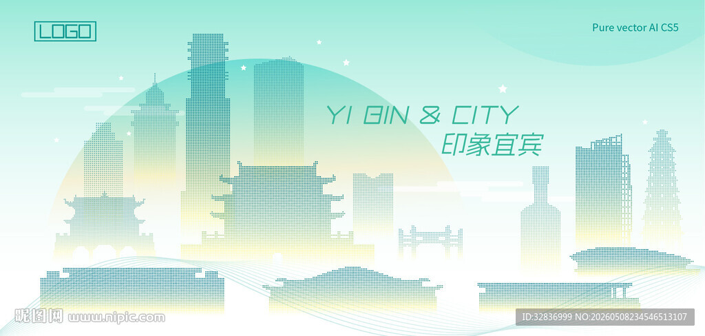 宜宾海报