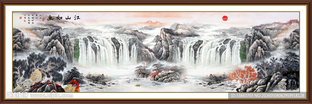 山水风景画