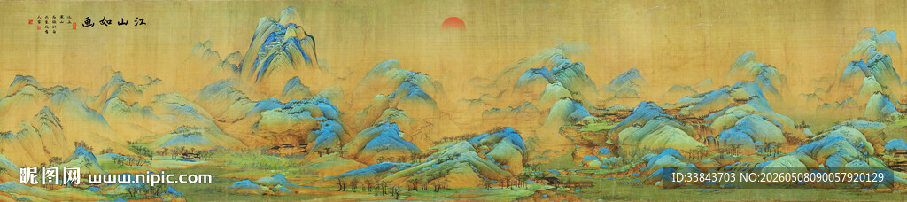 千里江山图