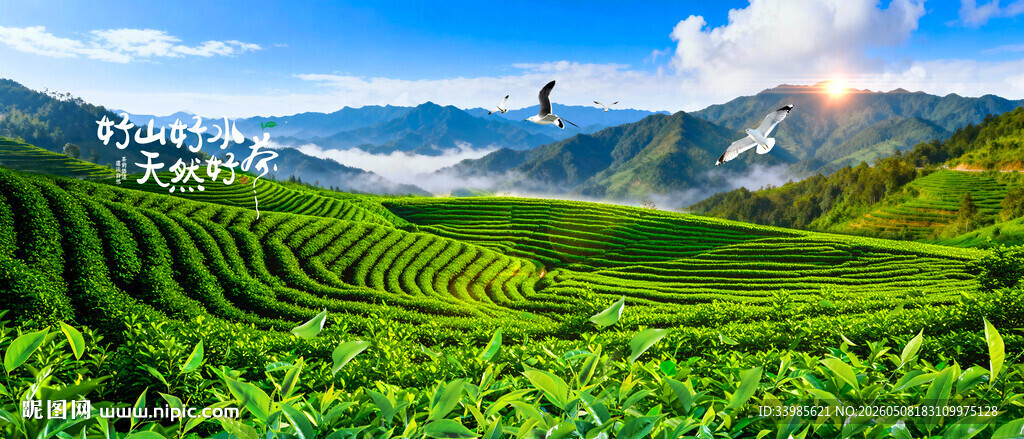 草原梯田