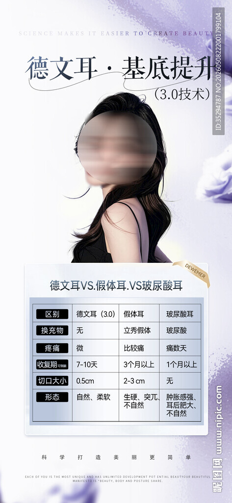 直播活动